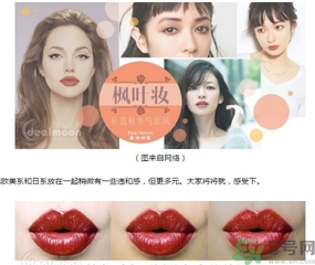 枫叶红是什么颜色?枫叶红口红试色